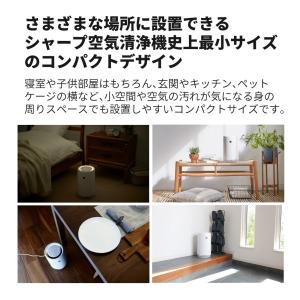 シャープ 空気清浄機 FU-SC01-W ホワ...の詳細画像3