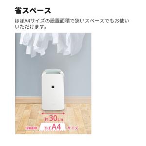 シャープ 除湿機 衣類乾燥 CV-S71-W ...の詳細画像4