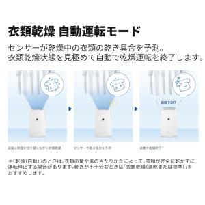シャープ 除湿機 衣類乾燥 CV-S71-W ...の詳細画像5