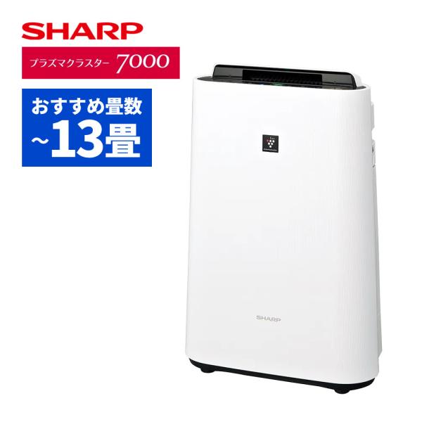 シャープ 加湿空気清浄機 KC-T50-W ホワイト 〜13畳 最大加湿量 500ml/h SHAR...