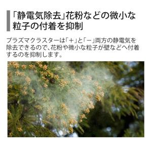 シャープ 加湿空気清浄機 KC-T50-W ホ...の詳細画像4
