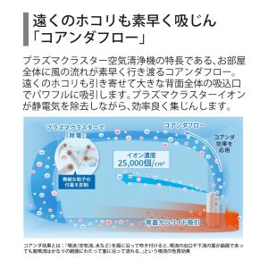 シャープ 加湿空気清浄機 KC-T50-W ホ...の詳細画像5