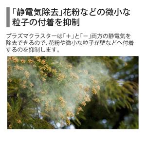 シャープ 空気清浄機 加湿器 KI-TS50-...の詳細画像4