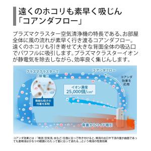 シャープ 空気清浄機 加湿器 KI-TS50-...の詳細画像5