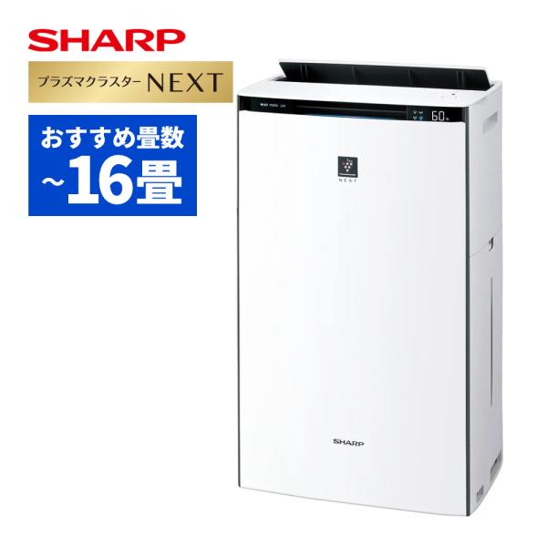 シャープ 空気清浄機 加湿器 KI-TX70-W ホワイト 〜16畳 最大加湿量 750mL/h S...