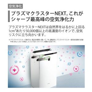 シャープ 空気清浄機 加湿器 KI-TX70-...の詳細画像3
