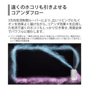 シャープ 空気清浄機 加湿器 KI-TX70-...の詳細画像4