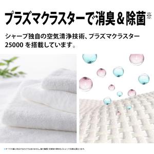 シャープ 衣類乾燥除湿機 CV-TH150-W...の詳細画像3