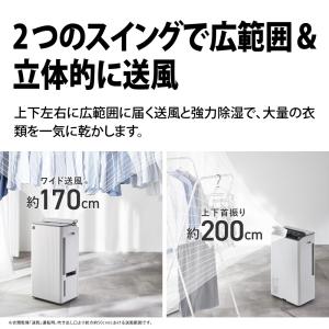 シャープ 衣類乾燥除湿機 CV-T190-W ...の詳細画像5
