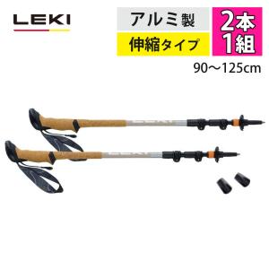 レキ トレッキングポール 2本組の高価買取価格