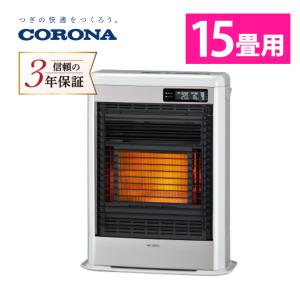 CORONA（コロナ） FF式 石油暖房機 スペースネオミニ FF-SG5618M-W (D