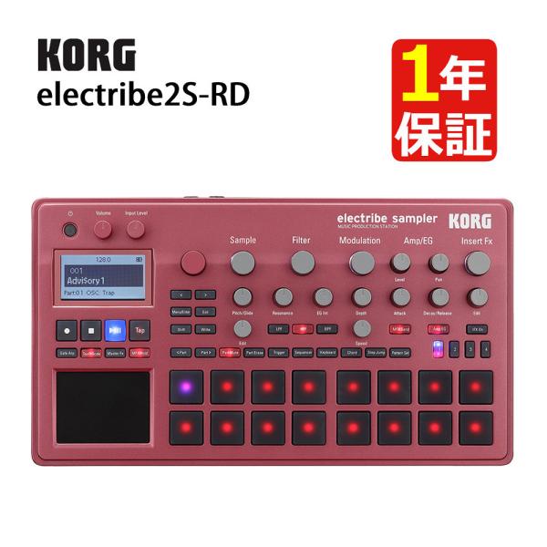 コルグ サンプラー シーケンサー electribe sampler electribe2S-RD ...