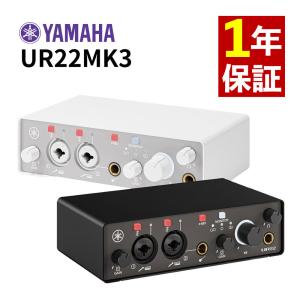 ヤマハ USBオーディオミキサー UR22MK3の買取情報