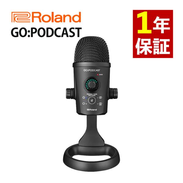 Roland ローランド GOPOD CAST （ラッピング不可）