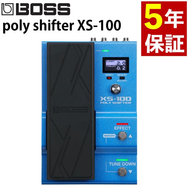 BOSS ギター ベース用エフェクター poly shifter XS-100 GUITAR EFF...