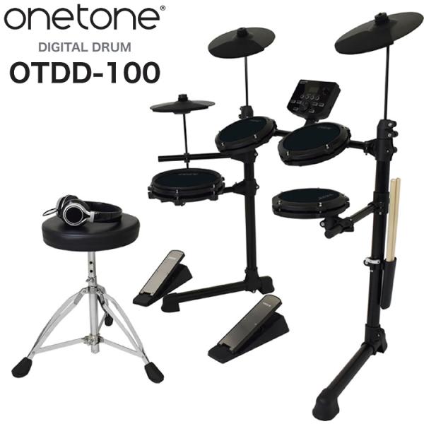 ONETONE ワントーン デジタルドラムセット OTDD-100  (ラッピング不可)