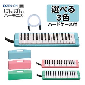 ゼンオン 木琴 22音 日本製 バチ付き 軽量 子供用 楽器 ZX22K