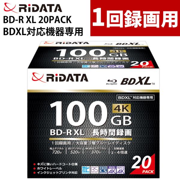 RiDATA BDXL対応機器専用 録画用ブルーレイディスク 録画用BD-R XL 1回録画用 BR...