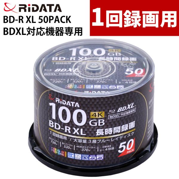RiDATA BDXL対応機器専用 録画用ブルーレイディスク 録画用BD-R XL 1回録画用 BR...