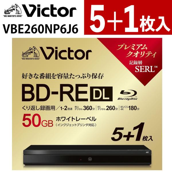 ビクター ブルーレイディスク くり返し録画用 BD-RE DL VBE260NP6J6 50GB×5...