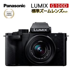 Panasonic パナソニック ミラーレス一眼カメラ LUMIX DC-G100DK-K ルミックス 標準ズームレンズキット｜homeshop