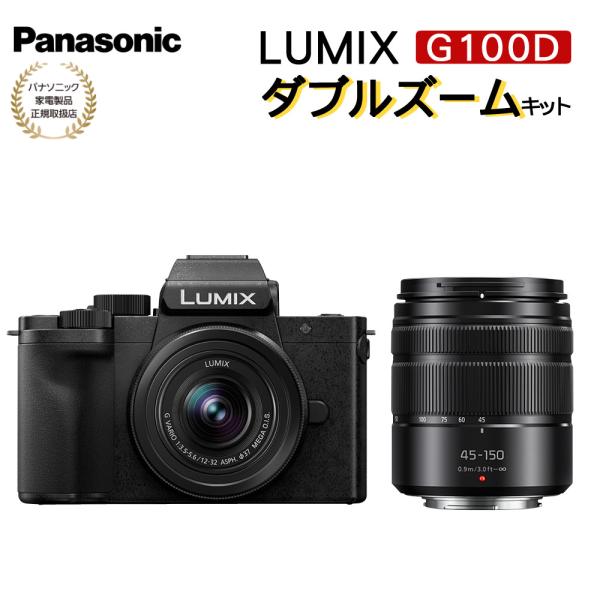 Panasonic パナソニック ミラーレス一眼カメラ LUMIX DC-G100DW-K ダブルズ...