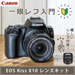 キヤノン(Canon) EOS Kiss X1...の詳細画像1