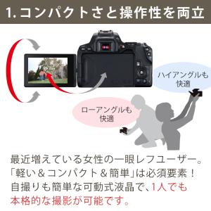 キヤノン(Canon) EOS Kiss X1...の詳細画像4