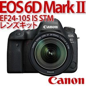 Canon (キヤノン) デジタル一眼レフカメラEOS 6D...