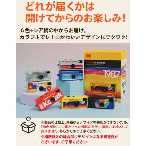 KODAK CHARMERA デジタルカメラ ...の詳細画像1
