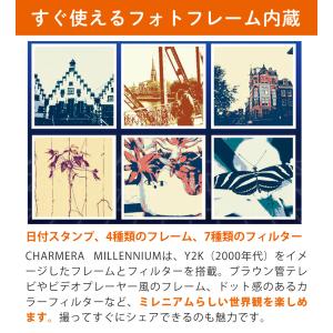 コダック KODAK CHARMERA Mil...の詳細画像3