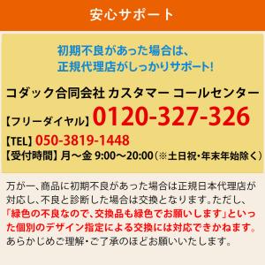 コダック KODAK CHARMERA Mil...の詳細画像5