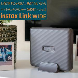 富士フイルム スマホプリンター チェキ instax Link WIDE モカグレイ インスタックス リンク ワイド （16719627） (富士フィルム フジフイルム)の商品画像