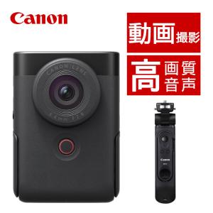 キヤノン ビデオカメラ PowerShot パワーショットV10 ブラック トライポッドグリップキット デジカメ (5947C013) キャノン Canon｜homeshop