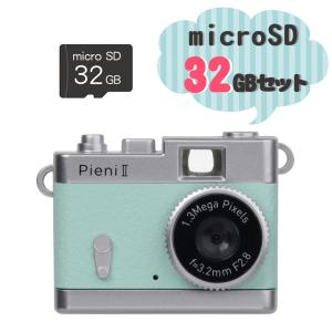 ケンコー Kenko トイカメラ PIENI ピエニ II ミント DSC-PIENI II (SDカード32GBセット)の商品画像