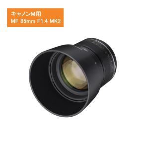 （箱汚れ品/新品）交換レンズ サムヤン SAMYANG MF 85mm F1.4 MK2 キヤノンM｜homeshop