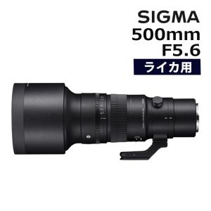 （レビューでレンズキャッププレゼント）SIGMA 500mm F5.6 DG DN OS（S）ライカLマウント用｜homeshop