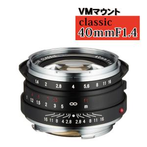 コシナ 交換レンズ フォクトレンダー NOKTON classic 40mm F1.4 VM ライカMマウント互換 シングルコート｜homeshop