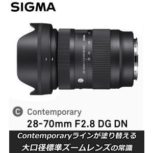 (レビューでレンズキャッププレゼント)シグマ ...の詳細画像1