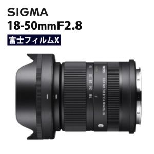 （レビューでレンズキャッププレゼント） カメラレンズ SIGMA シグマ 18-50mm F2.8 DC DN（C） 富士フイルムXマウント用｜homeshop