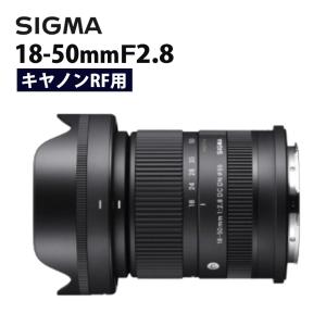 Contemporary SIGMA シグマ 18-50mm F2.8 DC DN [フジフイルム用 Contemporary SIGMA シグマ 18-50mm F2.8 DC DN [フジフイルム用