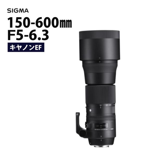 （レビューでレンズキャッププレゼント）シグマ 150-600mm F5-6.3 DG OS HSM ...