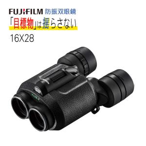 FUJINON 双眼鏡 16倍 フジノン 防振双眼鏡 テクノスタビ TS16x28 高倍率  テクノスタビシリーズ  防振システム コンサート テーマパーク