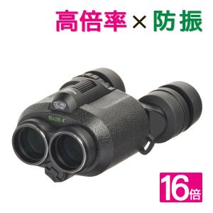 FUJIFILM（フジフイルム） FUJINON 双眼鏡 14倍 フジノン 防振双眼鏡