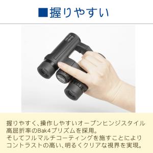 ケンコー 双眼鏡 10倍 SGEX 10×26...の詳細画像1