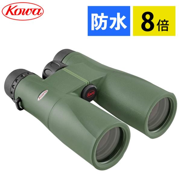 コーワ 双眼鏡 8倍 SVII 42-8 (8×42mm)完全防水 緑 グリーン （レビューで特典あ...