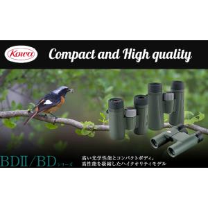 コーワ 双眼鏡 10倍 BDII 32-10X...の詳細画像1