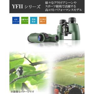 コーワ 双眼鏡 6倍 YFII 30-6 6x...の詳細画像1