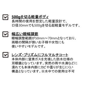 コーワ 双眼鏡 6倍 YFII 30-6 6x...の詳細画像4
