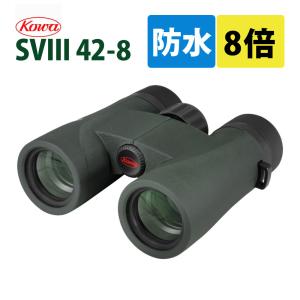 コーワ 双眼鏡 SVIII 42-8 8×42mm
